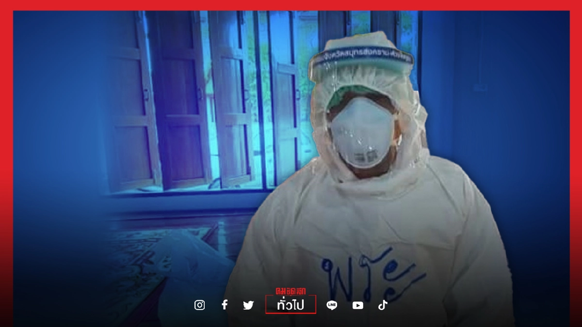 งานศพยุคนี้ พระใส่ชุด PPE เขียนชื่อชัดเจน งานศพยุคนี้ พระใส่ชุด PPE เขียนชื่อชัดเจน
