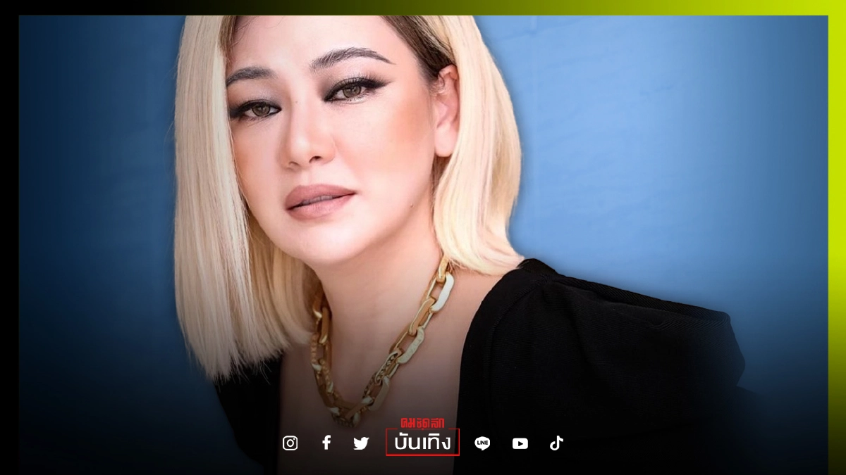 จำแทบไม่ได้ "โอ๋ ภัคจีรา" ลุคใหม่ สายฝอ ผมทองแซ่บระเบิด 