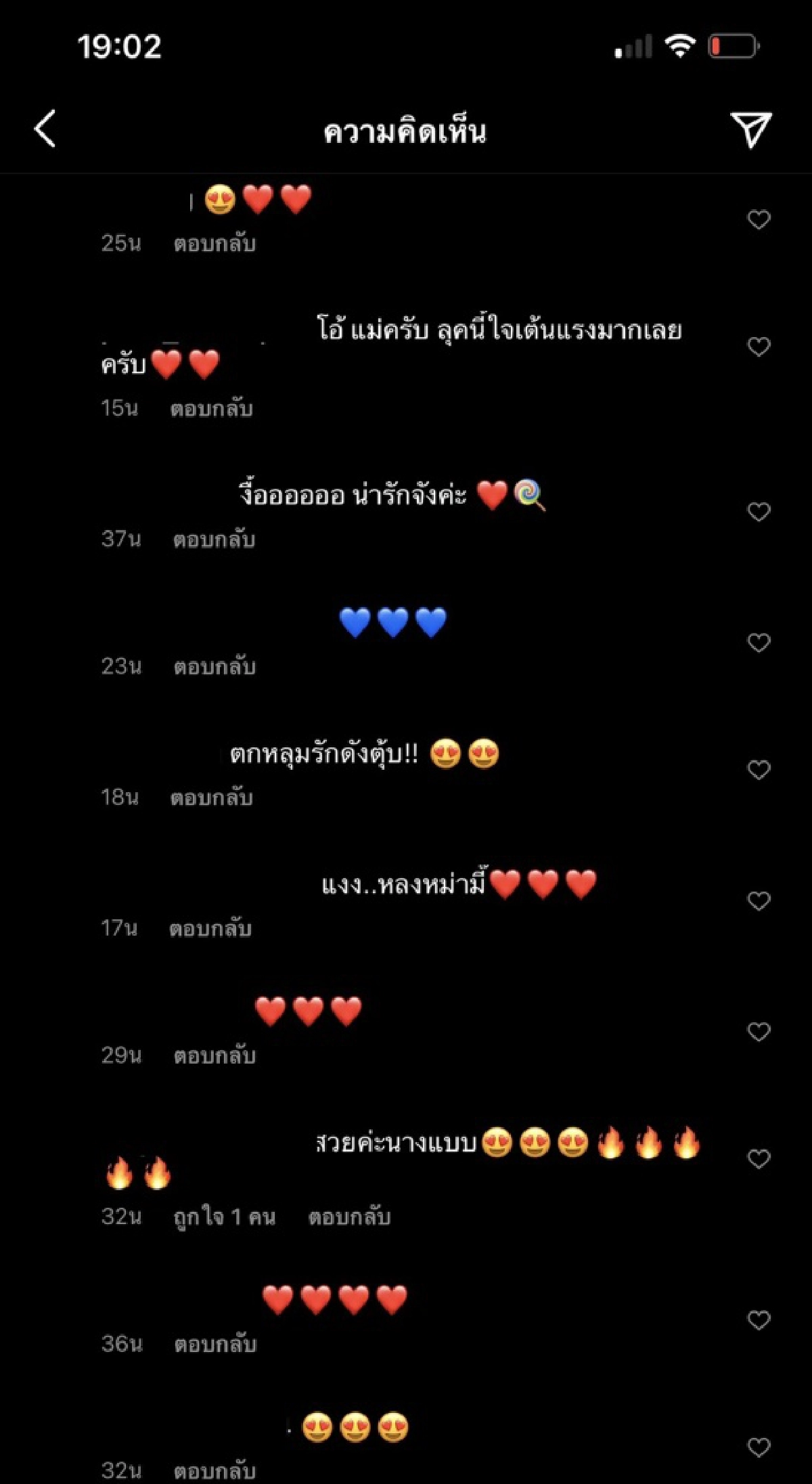 "แอฟ ทักษอร"ทำชาวเน็ตงง ปรับลุคแว่นดูเด็กคนเดียวกันเหรอ