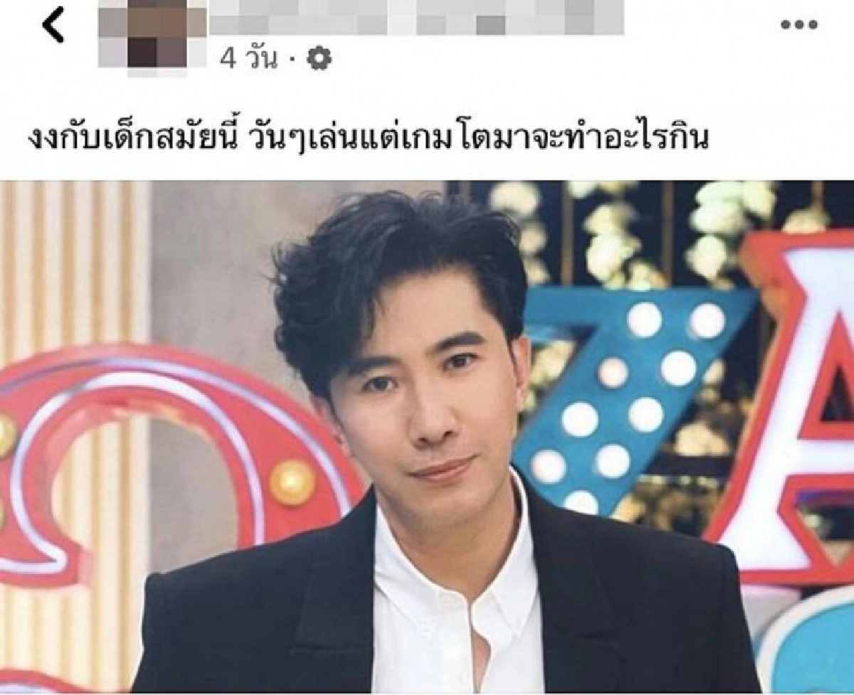 หวั่นโดนเข้าใจผิด   "หนุ่ม กรรชัย" โผล่ชี้แจง  พร้อมเตือนเพจที่แอบอ้าง "ไม่ควรเอารูปผมมาลง แล้วใส่คำพูดแบบนี้"