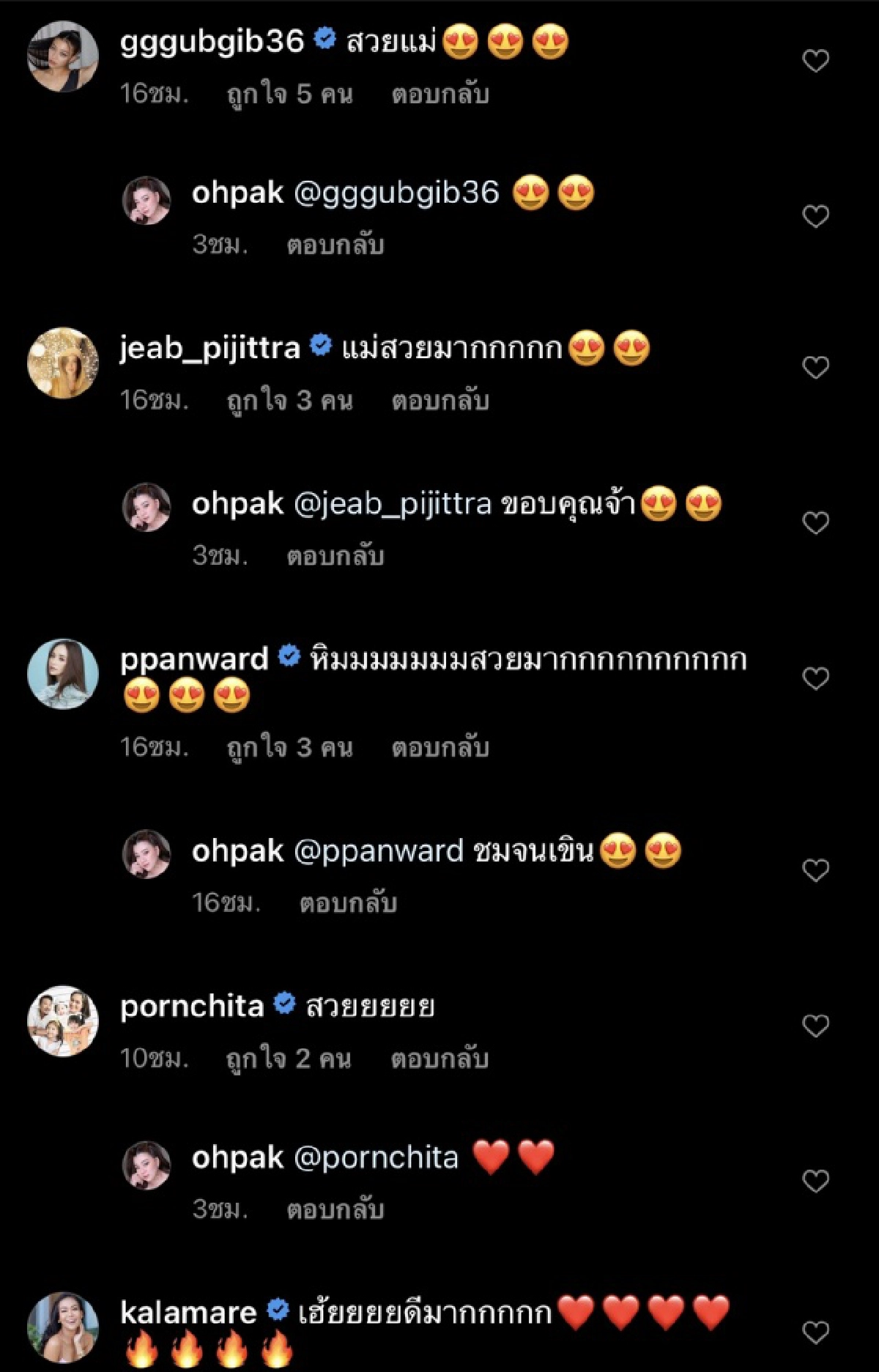 จำแทบไม่ได้ "โอ๋ ภัคจีรา" ลุคใหม่ สายฝอ ผมทองแซ่บระเบิด 