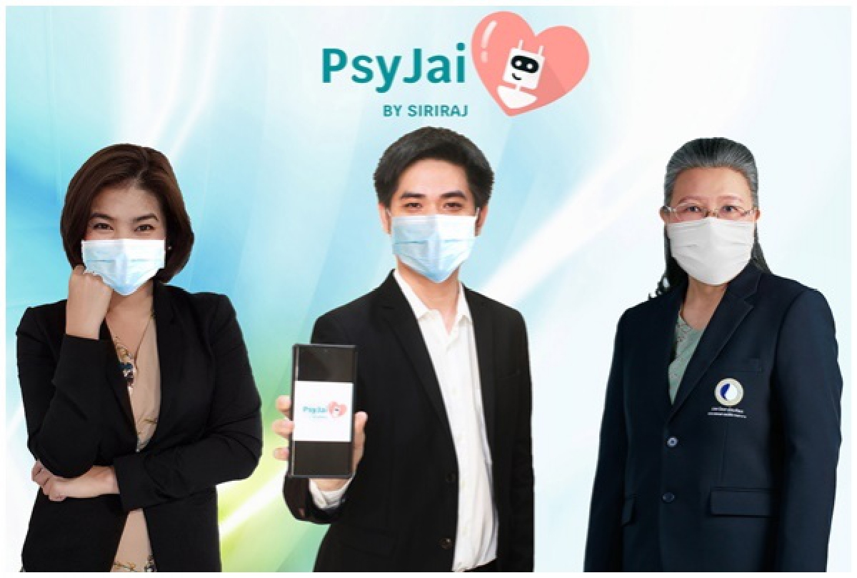 วิศวะ-ศิริราชฯ ม.มหิดล เปิดตัว "ใส่ใจ" แชทบอทเพื่อสุขภาพจิตคนไทย