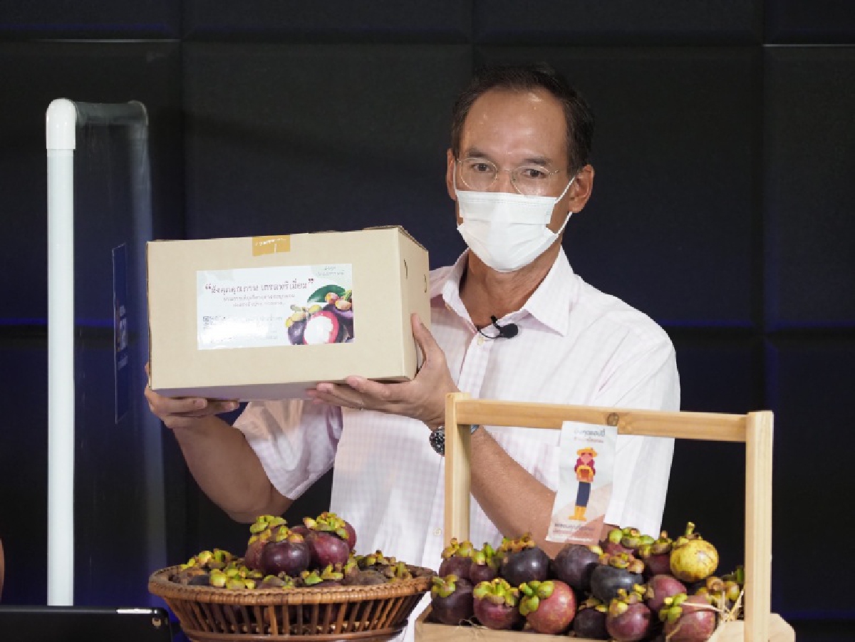 ไลฟ์สดขาย มังคุด 10 ตัน หมดใน 1 ชั่วโมง