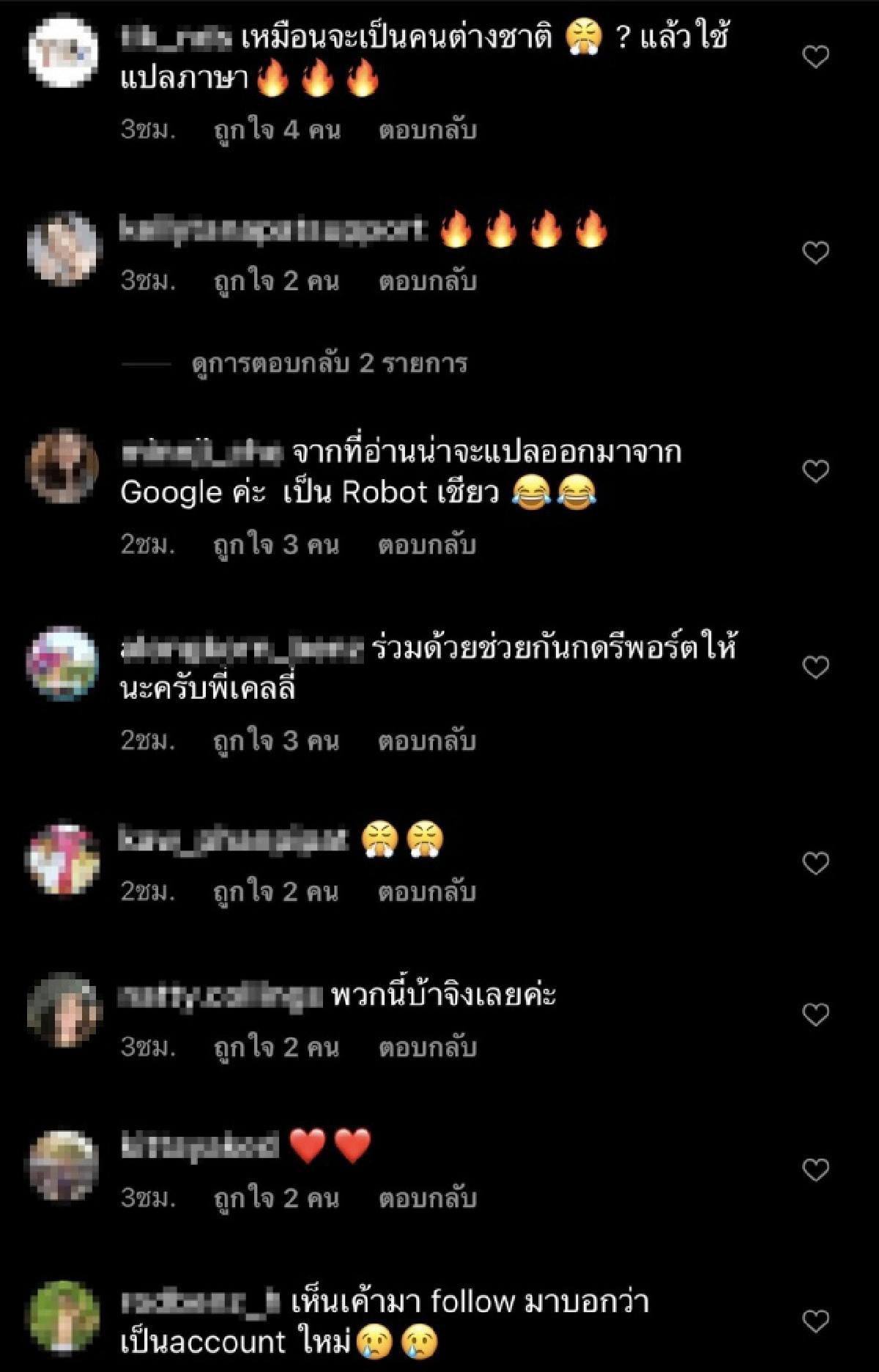 "เคลลี่ ธนะพัฒน์" เซงถูกมือดีปลอมอินสตาแกรม