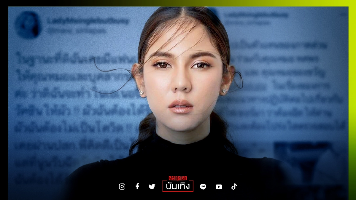 "หมิว สิริลภัส" เข้าพบ รมว.สธ. ยื่นหนังสือทวงคืน "ไฟเซอร์" ให้ด่านหน้า "หมิว สิริลภัส" เข้าพบ รมว.สธ. ยื่นหนังสือทวงคืน "ไฟเซอร์" ให้ด่านหน้า