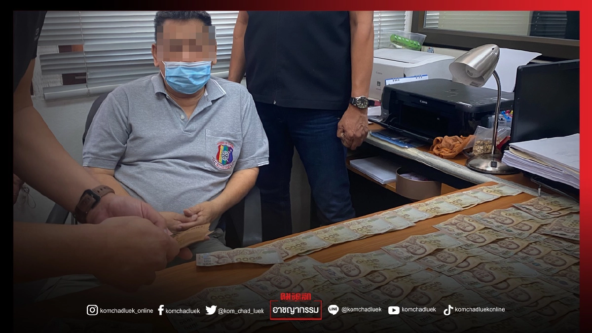 ผู้การฯเมืองนนท์ สุดงง.! ตำรวจเมืองนนท์ ปล่อยอดีต "สารวัตร" นั่งรีดทรัพย์เหยื่อคาโรงพัก