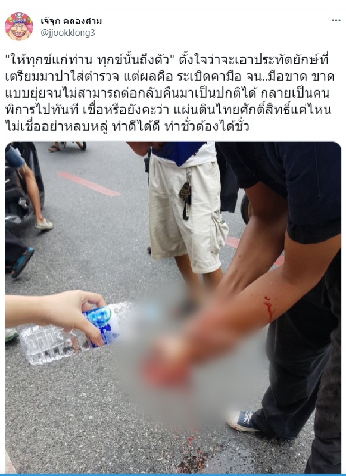 ประมวลภาพ  บึ้มคามือ หลังควันจางที่อนุสาวรีย์ชัยฯ ไม่น่าเลย "ม็อบ11สิงหา"