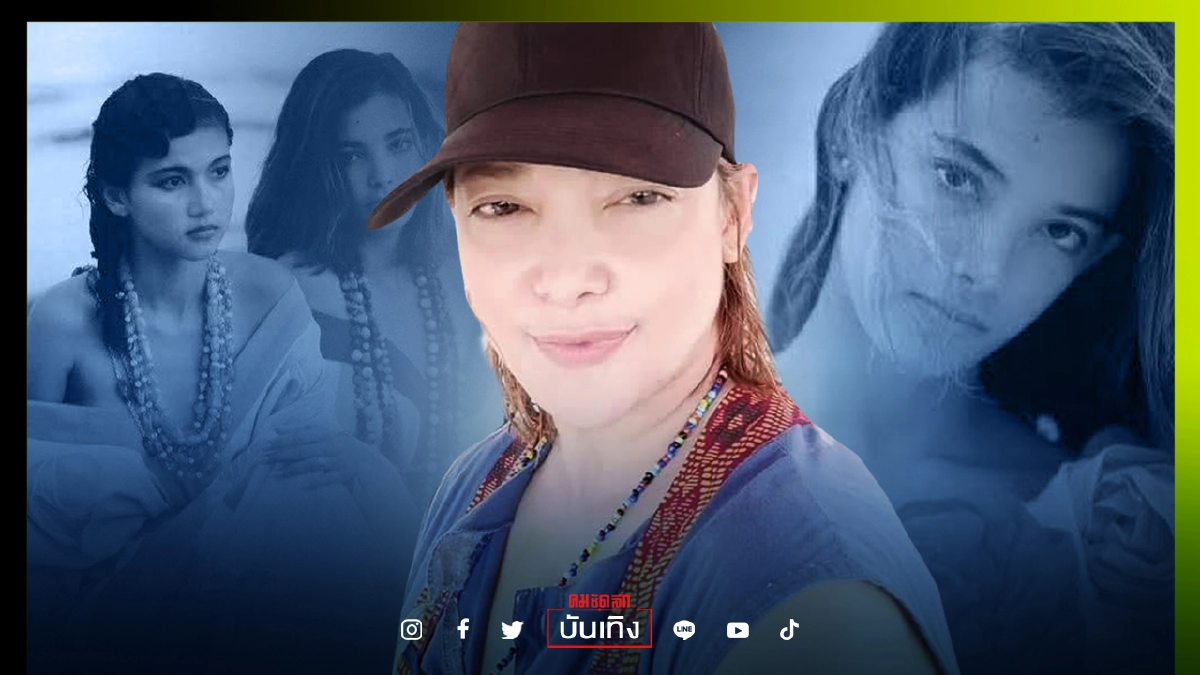 สู้ไม่ไหว อดีตนางแบบชื่อดัง "จอย ติตัส" โพสต์ตัดพ้อชีวิต เตรียมไปหาเงินที่อเมริกา