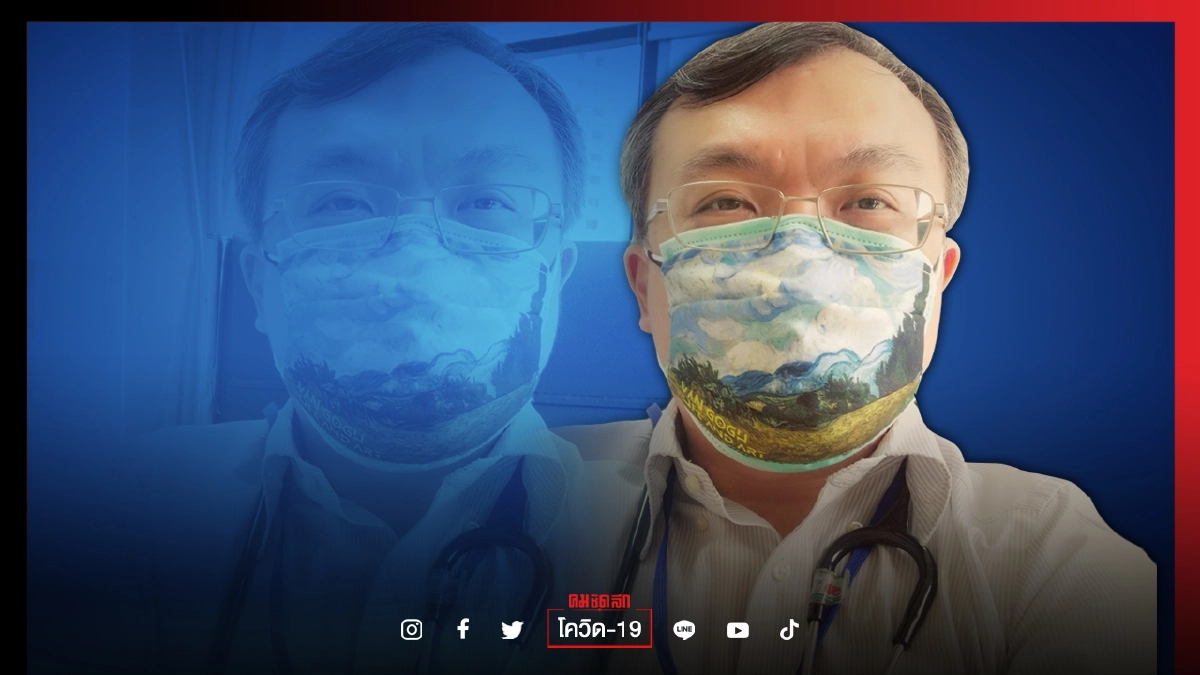 "หมอธีระ" ซัดแก้"โควิด" ล้มเหลว  ต่างประเทศระดับ"นโยบาย" ลาออกตั้งแต่แรก 