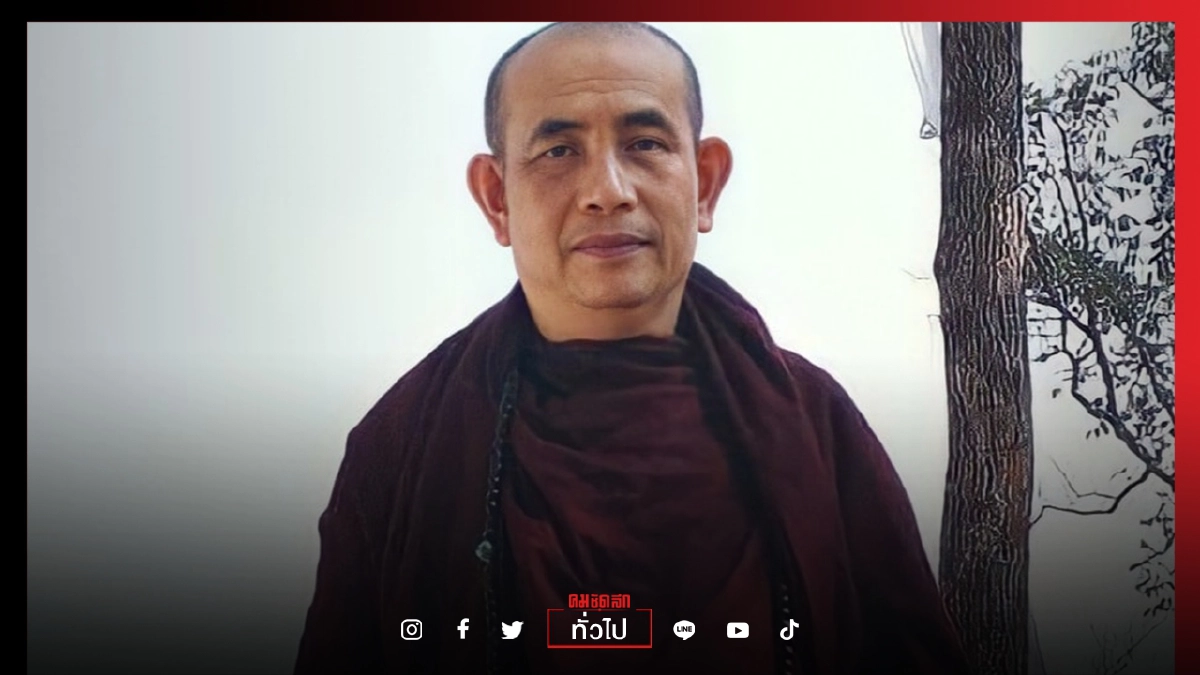 เปิดจดหมาย "ครูบาบุญชุ่ม" อธิษฐานเมตตาพรฝากถึงลูกศิษย์ เปิดจดหมาย "ครูบาบุญชุ่ม" อธิษฐานเมตตาพรฝากถึงลูกศิษย์