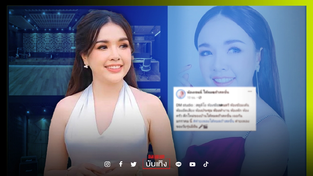 ไม่ธรรมดา "เจนนี่" อวดตึกใหม่สุดหรูที่เป็นมากกว่าค่ายเพลง ไม่ธรรมดา "เจนนี่" อวดตึกใหม่สุดหรูที่เป็นมากกว่าค่ายเพลง