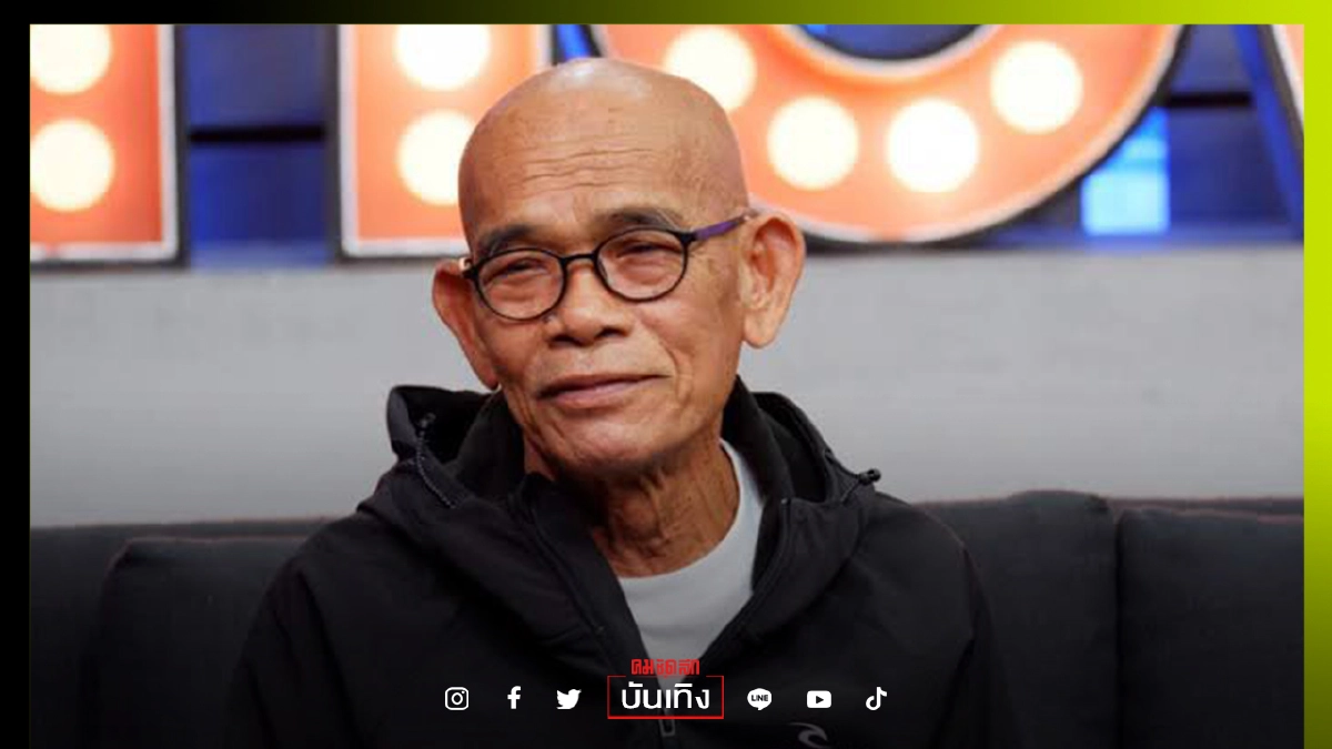 "ป๋าเทพ" อโหสิกรรมให้ "ตั๊ก ศิริพร" หลังถูกแซะเอาขนมมาหนุนล้อรถ "ป๋าเทพ" อโหสิกรรมให้ "ตั๊ก ศิริพร" หลังถูกแซะเอาขนมมาหนุนล้อรถ