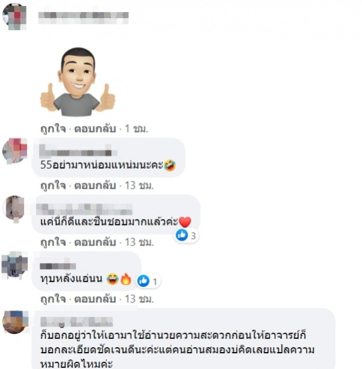 "นายห้างไห" เดือด หลังดราม่าส่งรถมือสองให้ "เอ๋ มิรา" ลั่น อย่ามาหน่อมแน้ม
