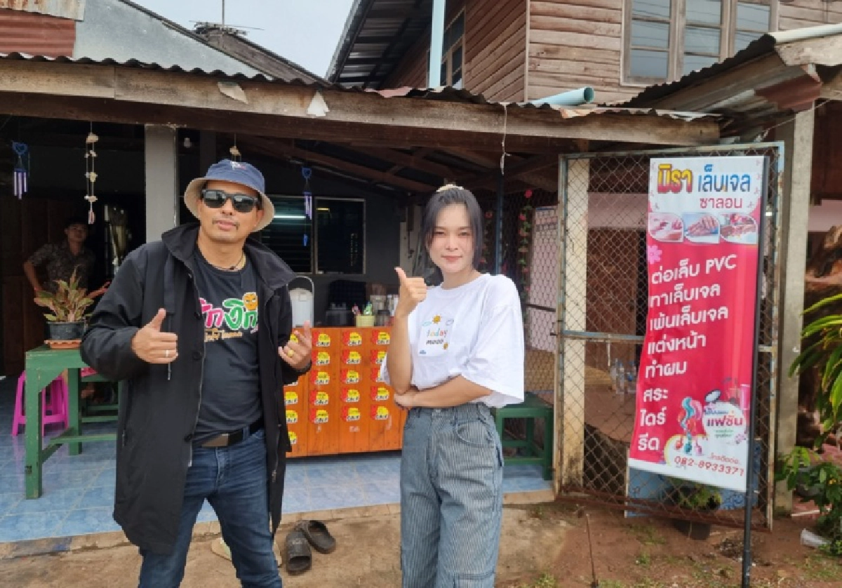 "นายห้างไห" เดือด หลังดราม่าส่งรถมือสองให้ "เอ๋ มิรา" ลั่น อย่ามาหน่อมแน้ม