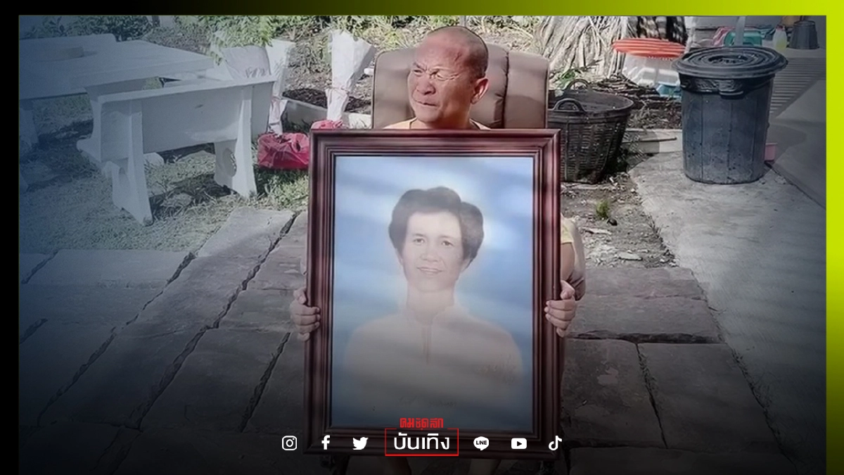 "หม่ำ จ๊กมก" น้ำตาคลอ คิดถึงแม่ที่จากไป "หม่ำ จ๊กมก" น้ำตาคลอ คิดถึงแม่ที่จากไป