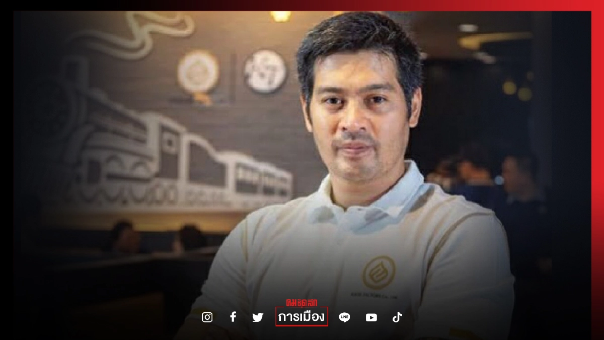 "วัคซีนผสมน้ำ" มีด้วยหรือ "ศรีสุวรรณ"จ่อร้อง "ปอท."เอาผิด "ต๊อด ปิติ"