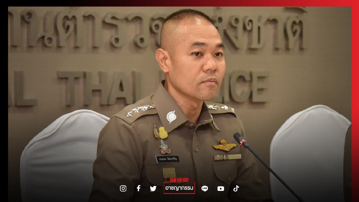 เปิดบัญชีเชือด ตำรวจ "อมเบี้ยเลี้ยง" "โควิด"  215 ราย ทั่วประเทศ  