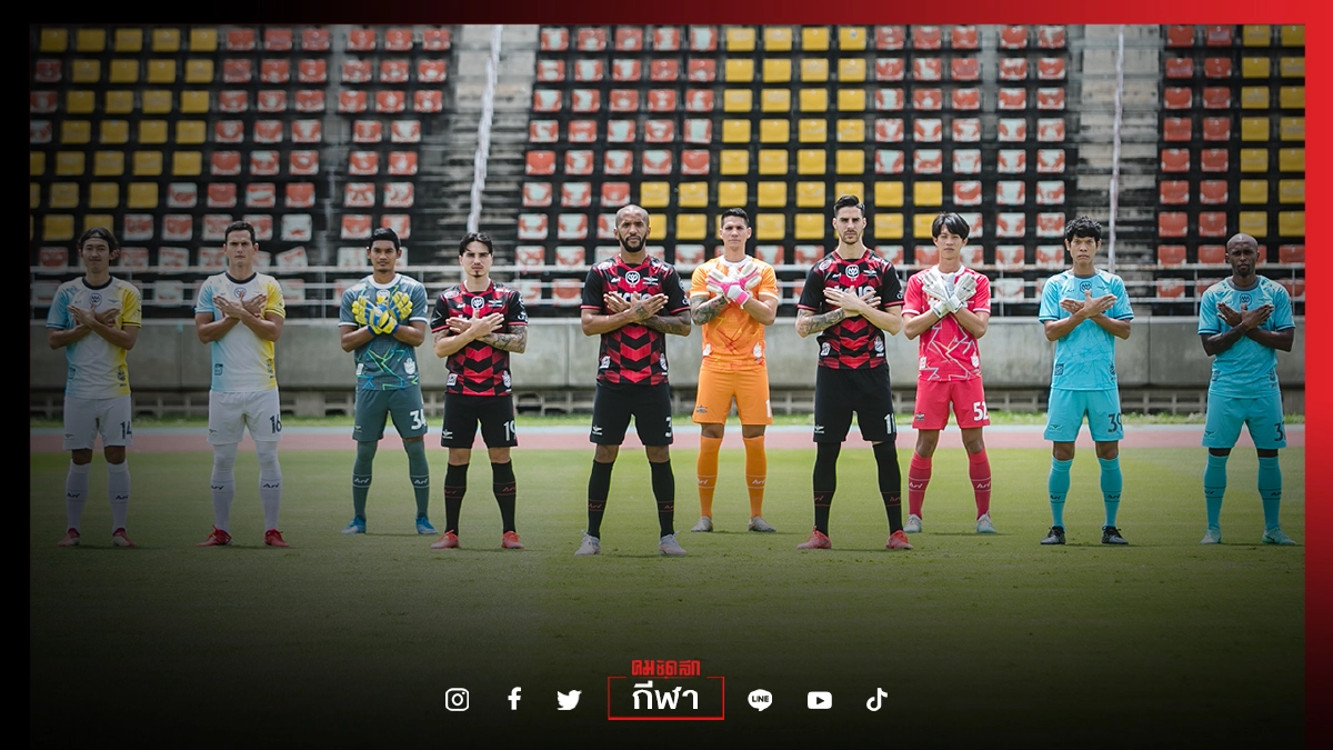  "แข้งเทพ"เปิดยูนิฟอร์มสู้ไทยลีกสานต่อรีไซเคิล