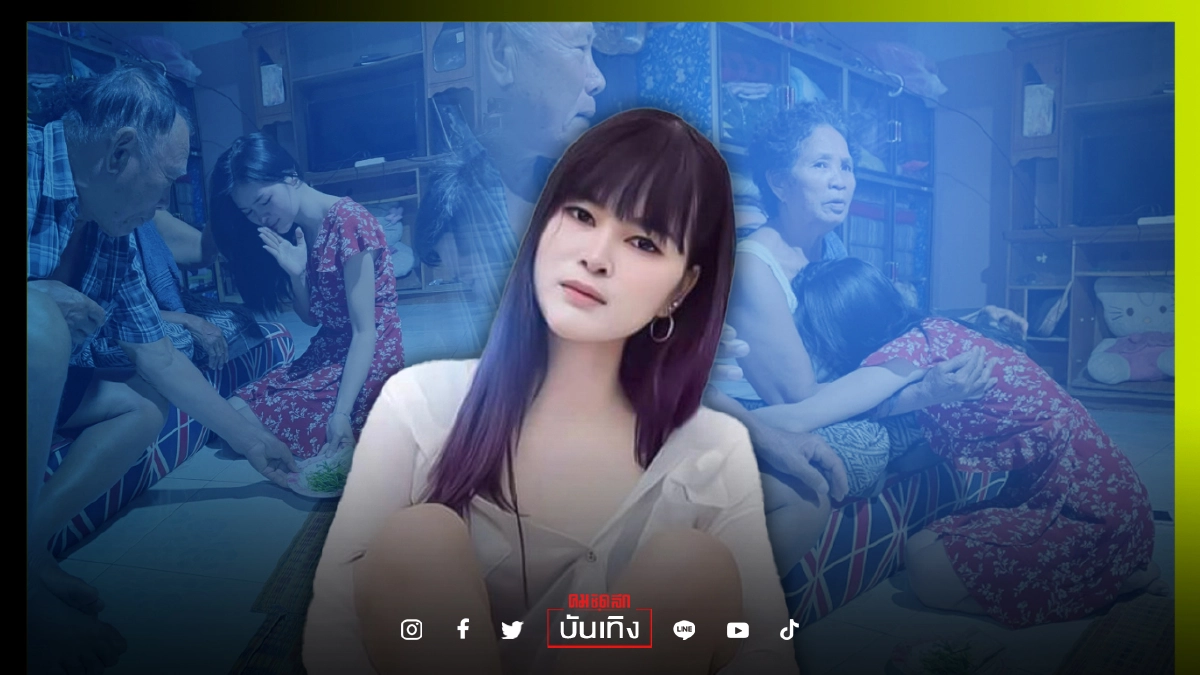 ชาวเน็ตน้ำตาซึม "เอ๋ มิรา" พาสามี กราบขอขมาพ่อแม่ พร้อมเงินก้อนแรก