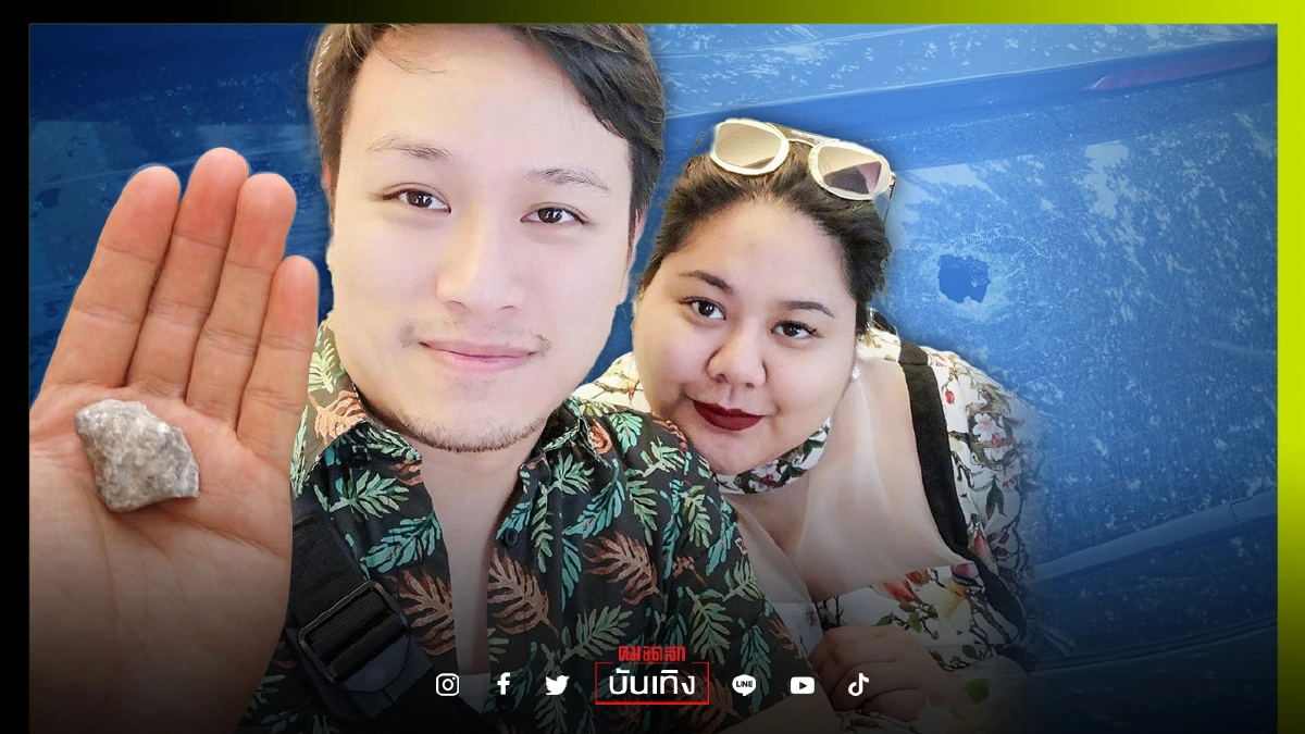 สามี "เอิร์น กัลยกร" ถูกหนังสติ๊กเลเซอร์ยิงเข้ากระจกรถ 