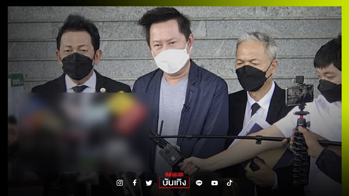 "ณวัฒน์" ฟ้อง "นายกฯ" ปลุกมวลชน จงอย่าได้กลัวในสิ่งที่ไม่ถูกต้อง "ณวัฒน์" ฟ้อง "นายกฯ" ปลุกมวลชน จงอย่าได้กลัวในสิ่งที่ไม่ถูกต้อง
