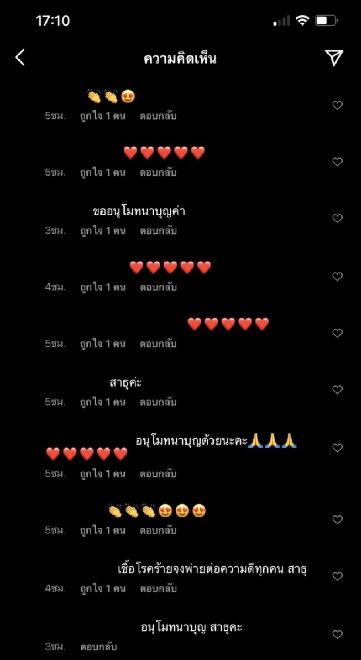 ชาวเน็ตเมนต์"ตุ๊กกี้ สุดารัตน์"หลังมอบของบริจาคสู้โควิด19 
