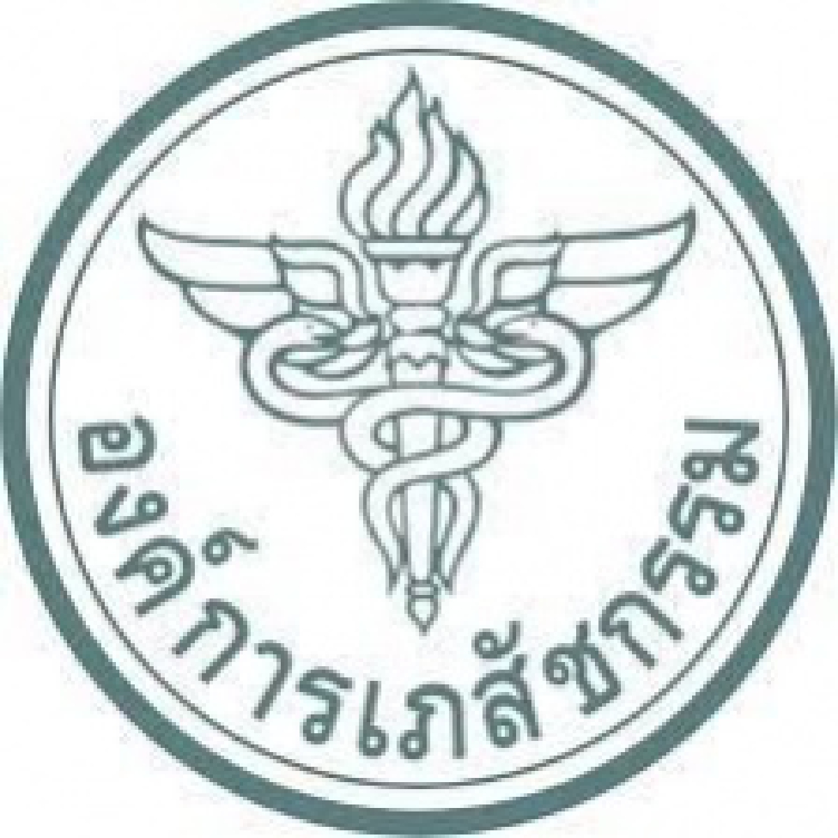 "ชมรมแพทย์ชนบท" ท้า "องค์การเภสัชกรรม" เร่งจัดซื้อชุดตรวจ ATK ที่มีปัญหา