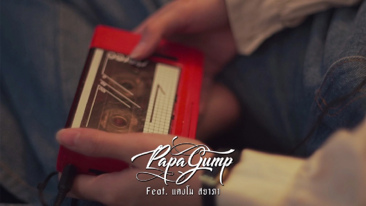 สู้"แตงโม สยาภา"ปล่อยเพลง"รำเพยพิษ"สไตล์ไทยโมเดิร์น