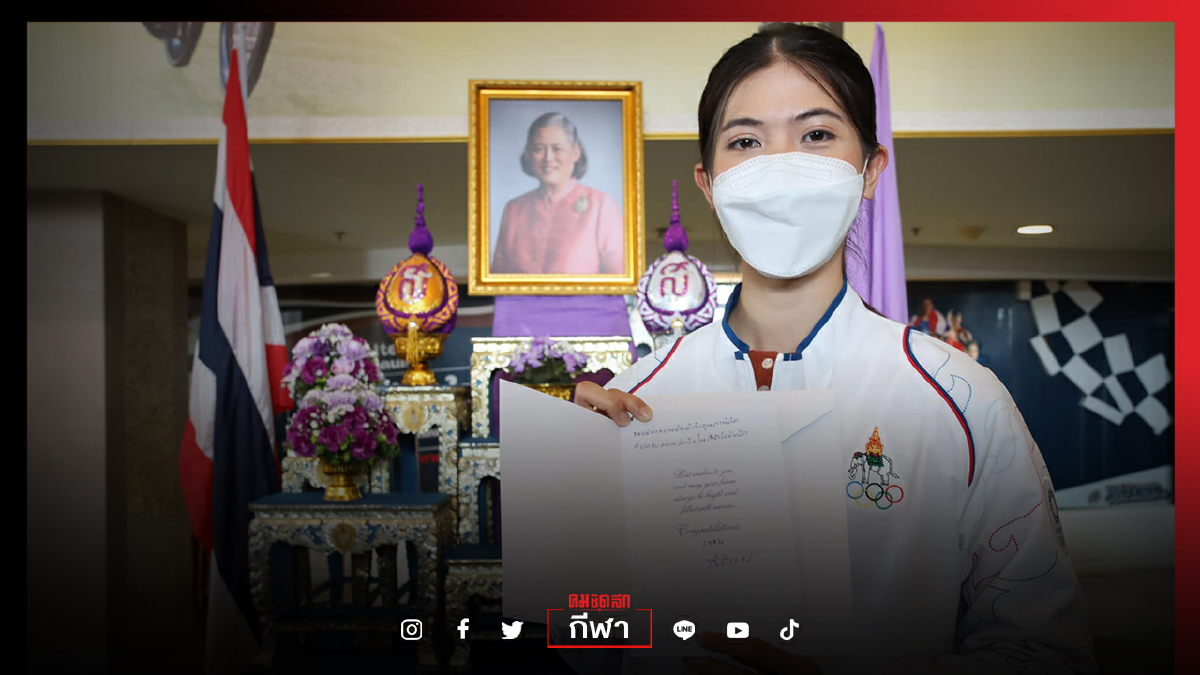 กรมสมเด็จพระเทพรัตนราชสุดาฯพระราชทานบัตรอวยพรนักกีฬาเหรียญทองโอลิมปิก กรมสมเด็จพระเทพรัตนราชสุดาฯพระราชทานบัตรอวยพรนักกีฬาเหรียญทองโอลิมปิก