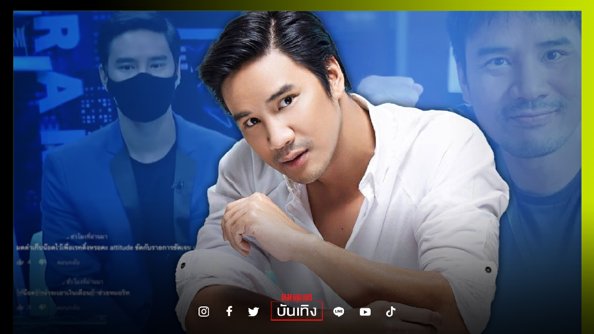 โดนอีก"น็อต วรฤทธิ์"ชาวเน็ตเมนต์แนะ ก่อนนำเสนอข้อมูลข่าว โดนอีก"น็อต วรฤทธิ์"ชาวเน็ตเมนต์แนะ ก่อนนำเสนอข้อมูลข่าว