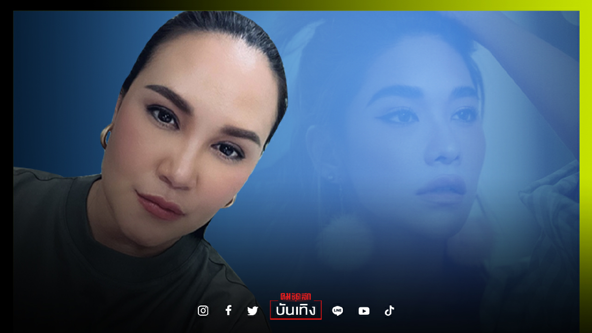 "ทาทา ยัง"เคลื่อนไหว โพสต์คลิป"พลอย เฌอมาลย์"พร้อมแคปชั่น( คลิป ) "ทาทา ยัง"เคลื่อนไหว โพสต์คลิป"พลอย เฌอมาลย์"พร้อมแคปชั่น( คลิป )