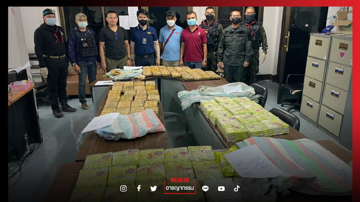 ตร.สะกดรอยตามแก๊งค้ายาก่อนไหวตัวซิ่งหนี ทิ้ง"ยาบ้า" 3 แสนเม็ด ไอซ์ 30 กิโลกรัม ซุกป่า ตร.สะกดรอยตามแก๊งค้ายาก่อนไหวตัวซิ่งหนี ทิ้ง"ยาบ้า" 3 แสนเม็ด ไอซ์ 30 กิโลกรัม ซุกป่า