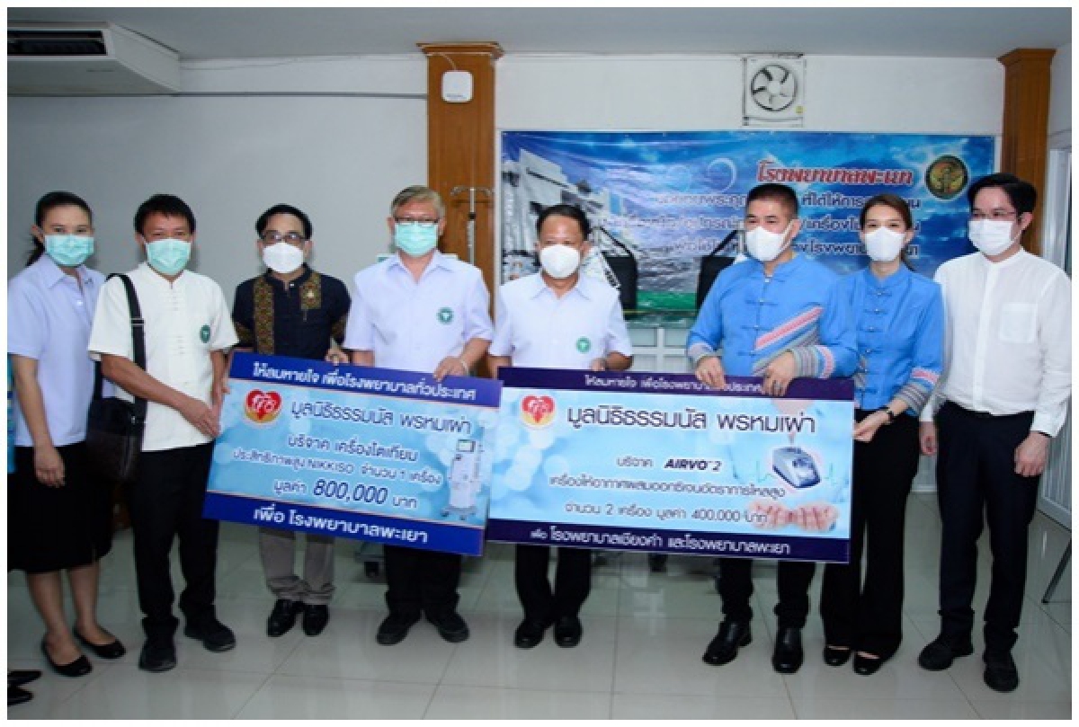 "ธรรมนัส"ควง"ภรรยา" บริจาคอุปกรณ์ทางการแพทย์ 2.2 ล้านสู้โควิด-19