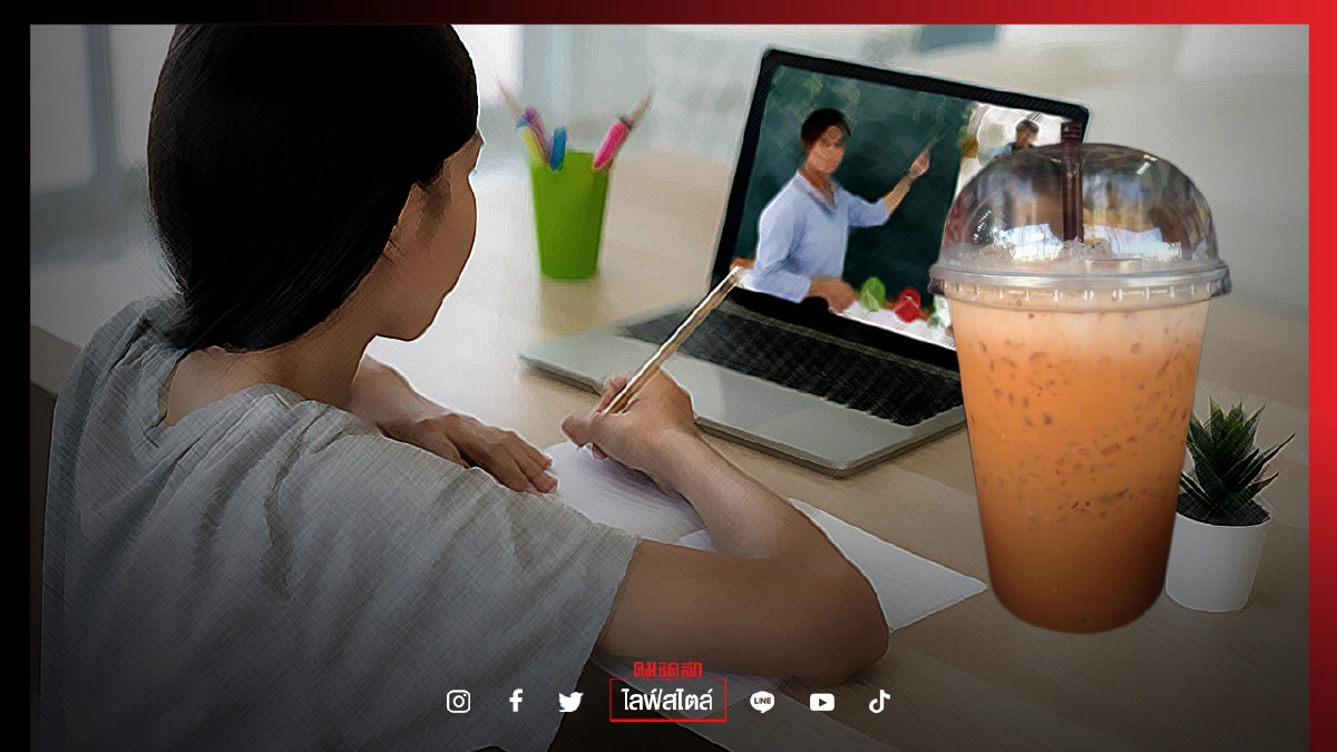 3 ทริกทางออก ทำอย่างไรเรียนออนไลน์ไม่ให้ "เด็กติดหวาน"