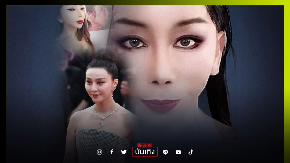 "สิตางศุ์ บัวทอง" อวดมุม "ฟ่าน ปิงปิง" ให้เห็นชัด ๆ "สิตางศุ์ บัวทอง" อวดมุม "ฟ่าน ปิงปิง" ให้เห็นชัด ๆ
