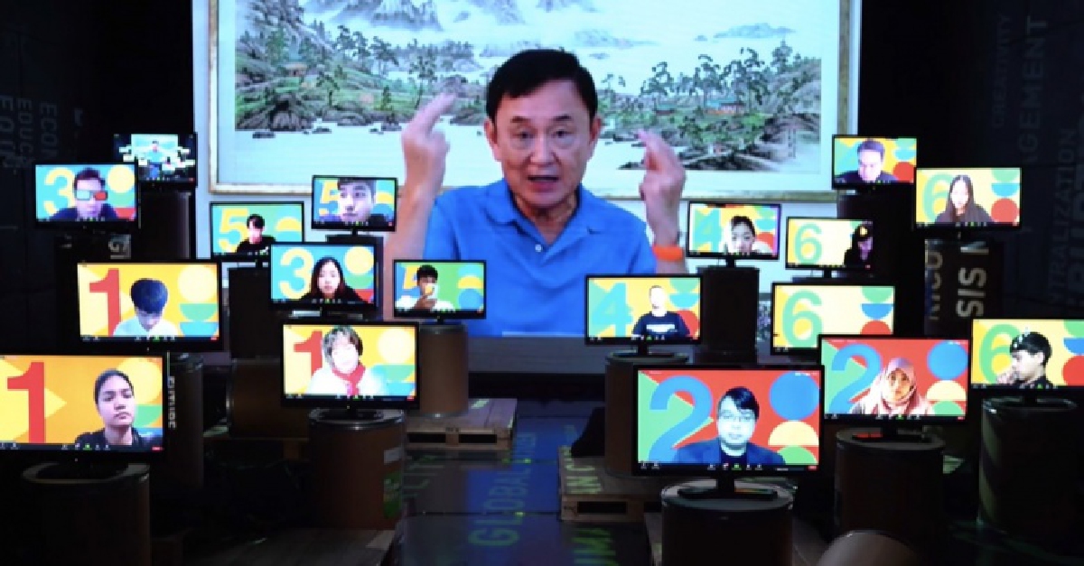 แดงส้มชิงธง"ม็อบ 15 สิงหา" สาย "ทักษิณ" ปลุกระดมทั้งคาร์ม็อบ-คลับเฮาส์