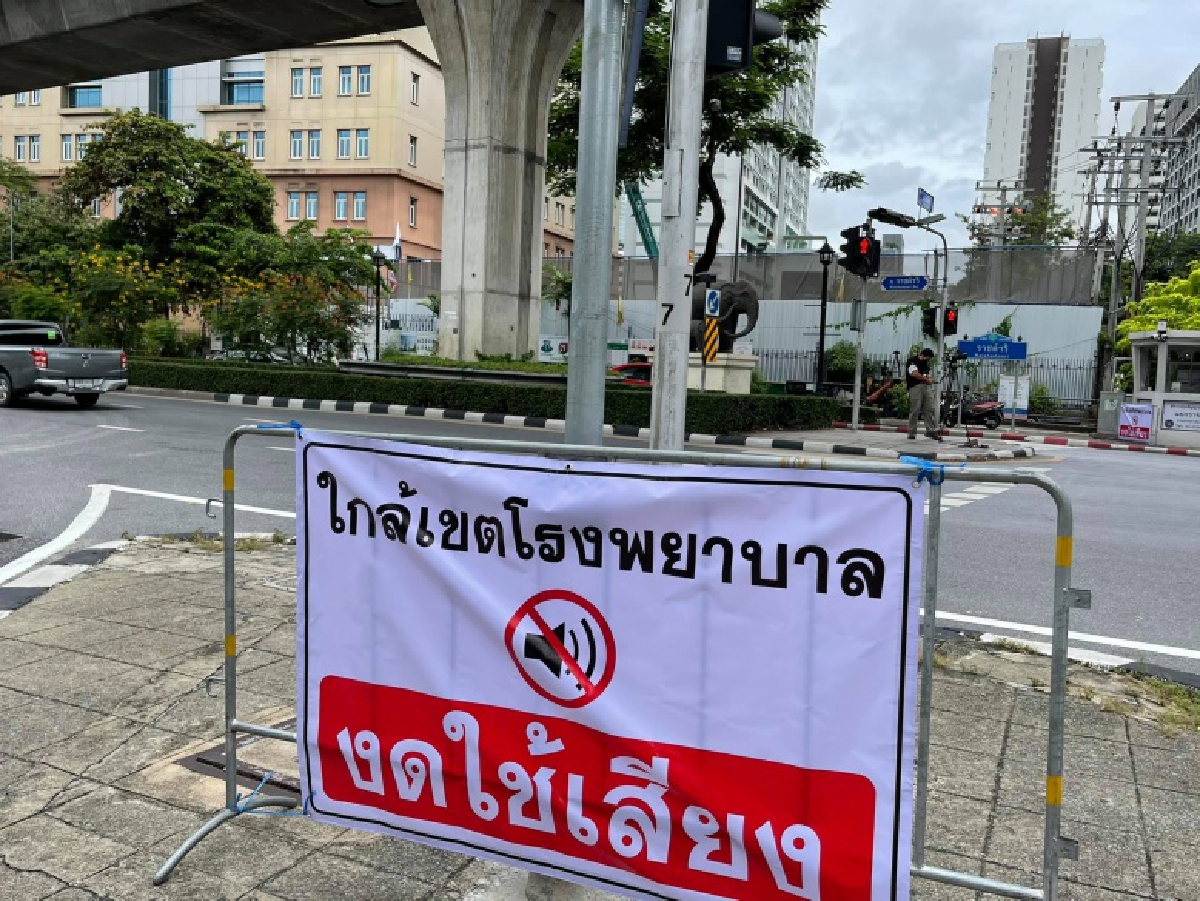 เคลื่อนแล้วขบวน "Car Park"  ณัฐวุฒิ นำขับไล่ พล.อ.ประยุทธ์