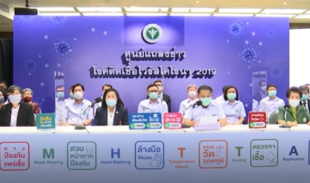 เร่ง่ทำสัญญา นำ "ATK" เข้ามา ถ้า"องค์การเภสัช" กล้าพอ