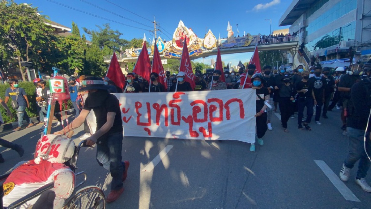 ม็อบ "ทะลุฟ้า" ปะทะเจ้าหน้าที่ ใกล้แยกพาณิชยการ หลังประชิดแนวรั้วลวดหนาม