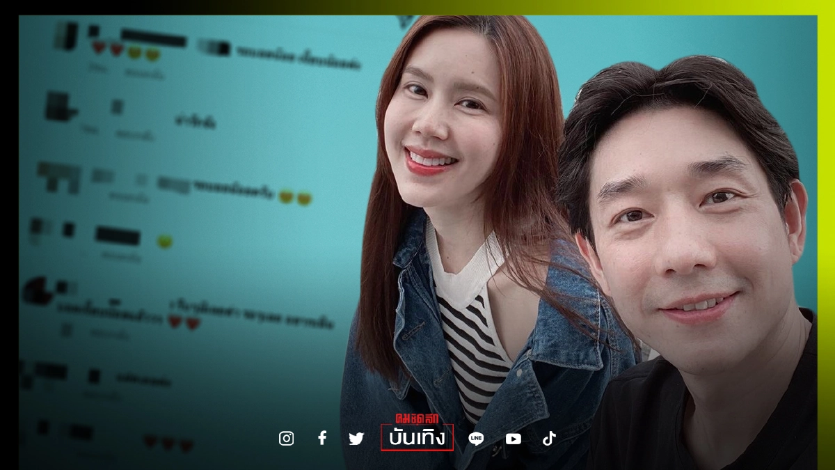 "บอย พีซเมคเกอร์" ลงรูปชวนสงสัย หรือจะมีข่าวดี? "บอย พีซเมคเกอร์" ลงรูปชวนสงสัย หรือจะมีข่าวดี?