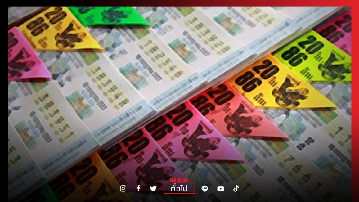เช็ก"เลขเด็ด"ที่นี่ "สถิติหวยออกวันที่ 16 สิงหาคม" ย้อนหลัง 10 ปี.. งวดนี้ 16/8/64 เช็ก"เลขเด็ด"ที่นี่ "สถิติหวยออกวันที่ 16 สิงหาคม" ย้อนหลัง 10 ปี.. งวดนี้ 16/8/64