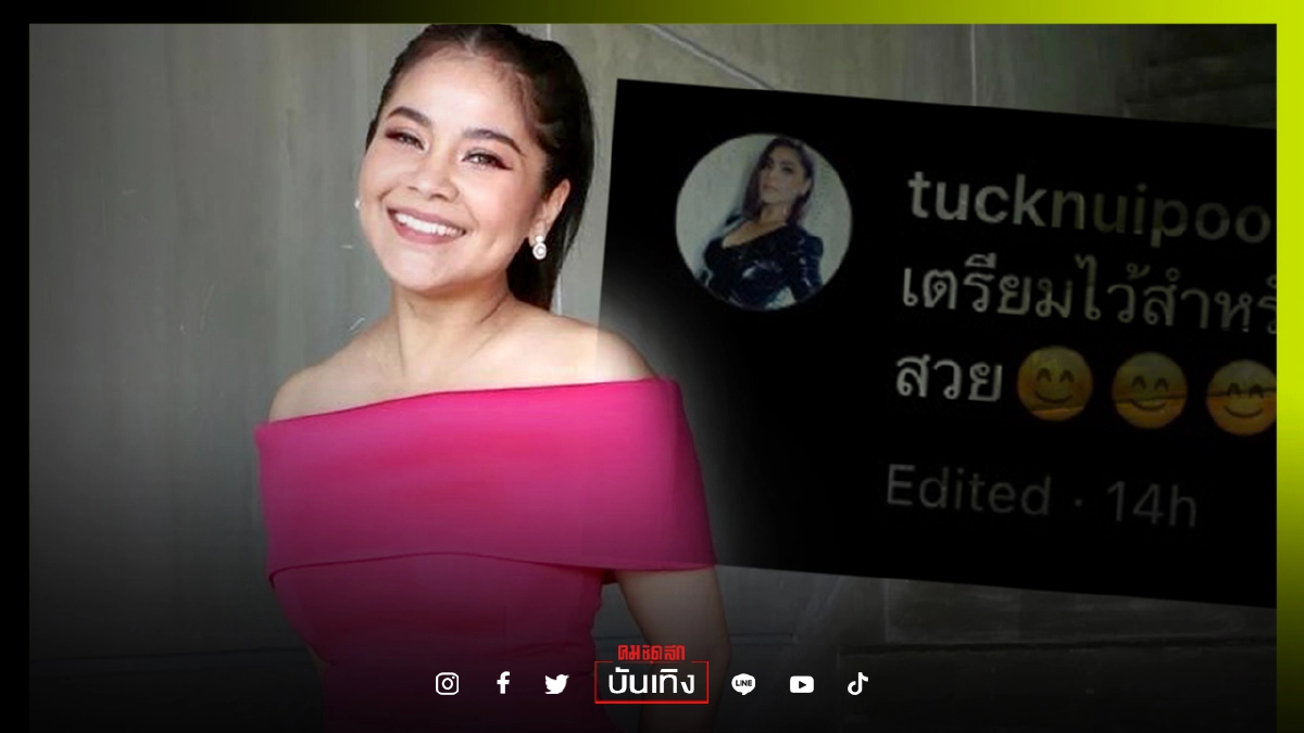 "ตั๊ก ศิริพร" เตรียมหนีกรุงเทพฯ วางชีวิตวัยเกษียณอยู่กับธรรมชาติ "ตั๊ก ศิริพร" เตรียมหนีกรุงเทพฯ วางชีวิตวัยเกษียณอยู่กับธรรมชาติ