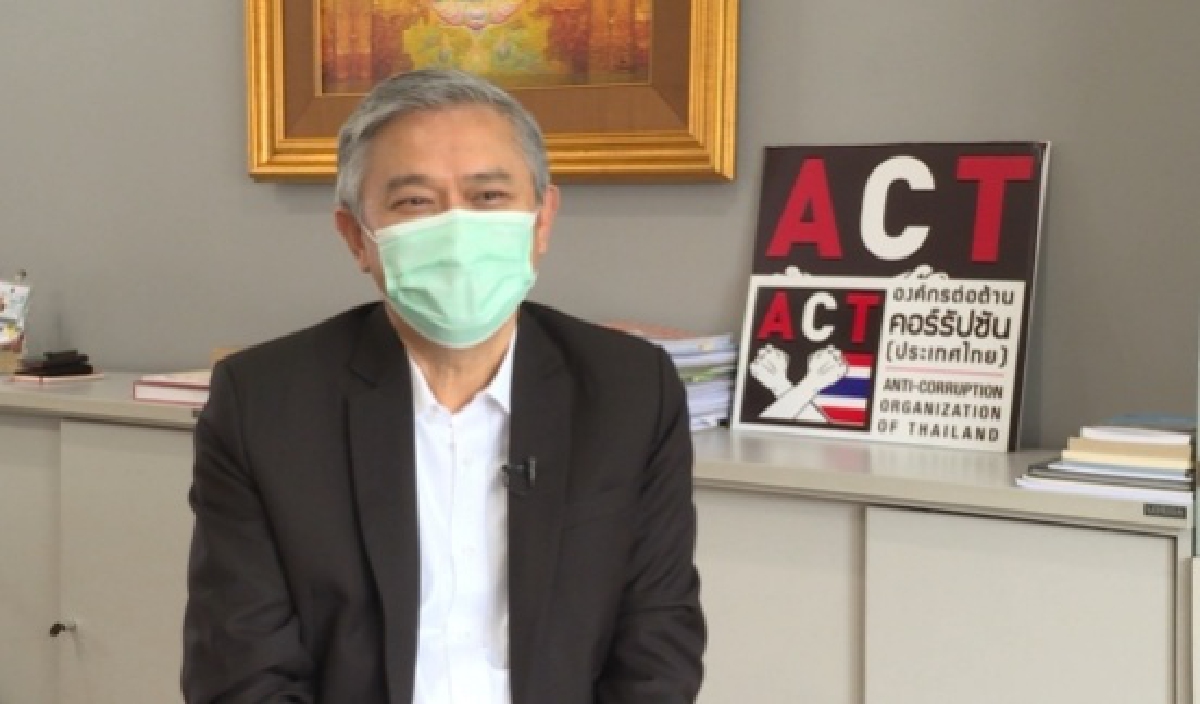 เร่ง่ทำสัญญา นำ "ATK" เข้ามา ถ้า"องค์การเภสัช" กล้าพอ