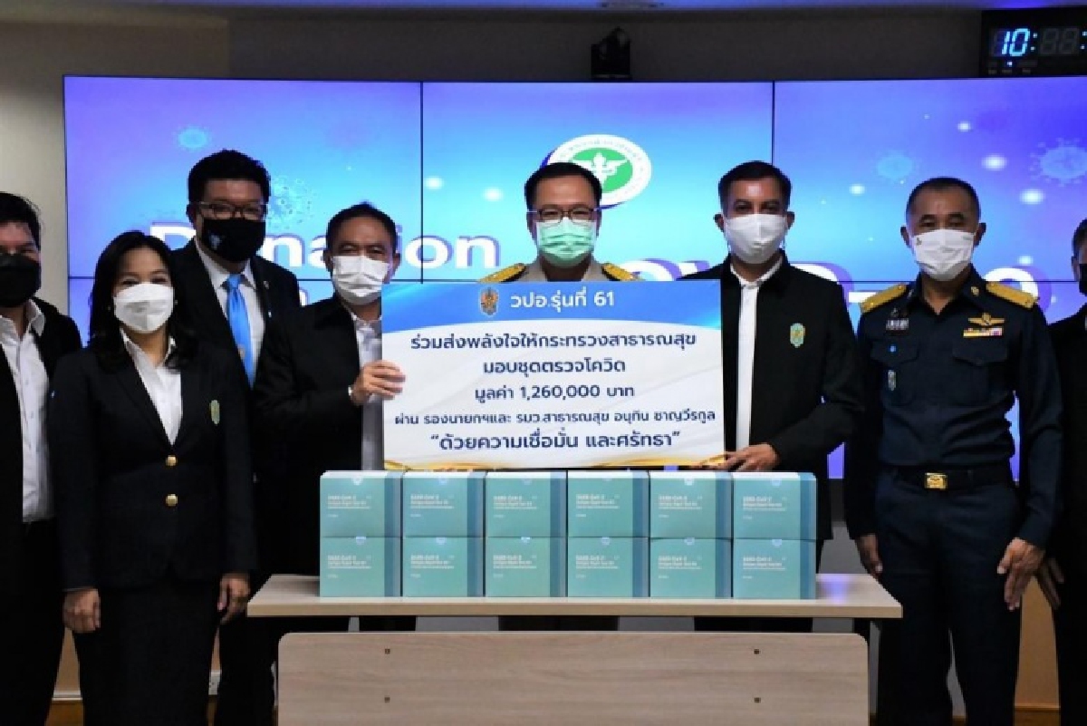 เร่ง่ทำสัญญา นำ "ATK" เข้ามา ถ้า"องค์การเภสัช" กล้าพอ