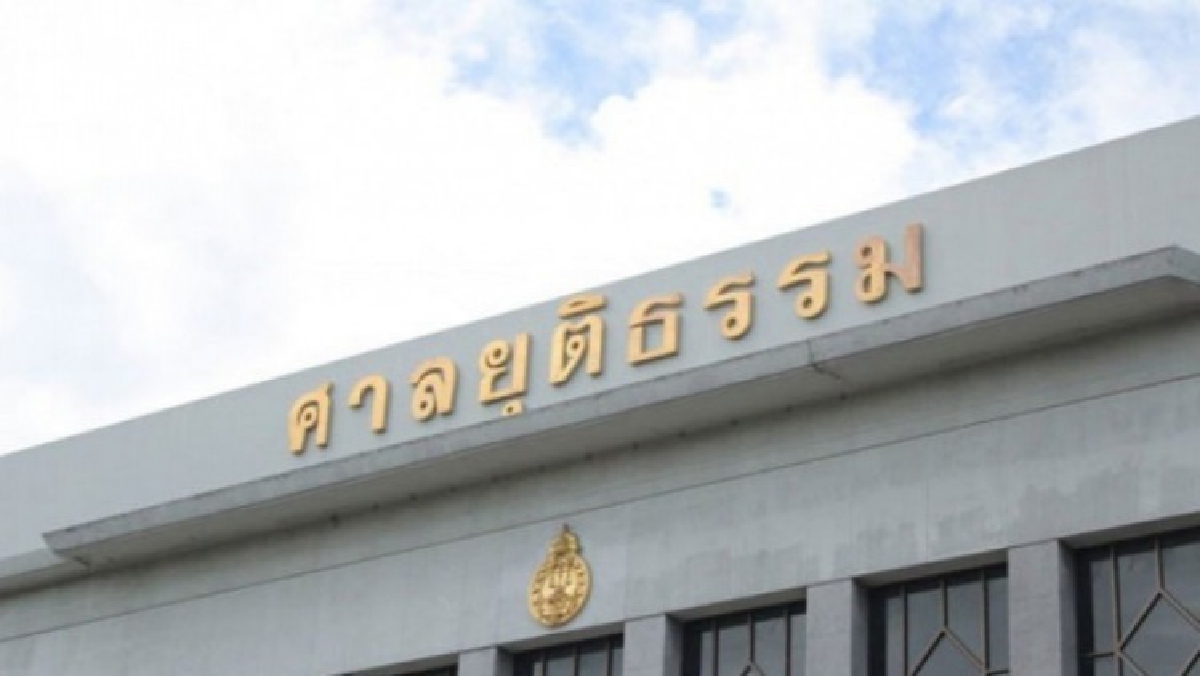 คลื่นใต้น้ำกระเพื่อม โยกย้ายแต่งตั้ง"ตุลาการ"สะเทือน