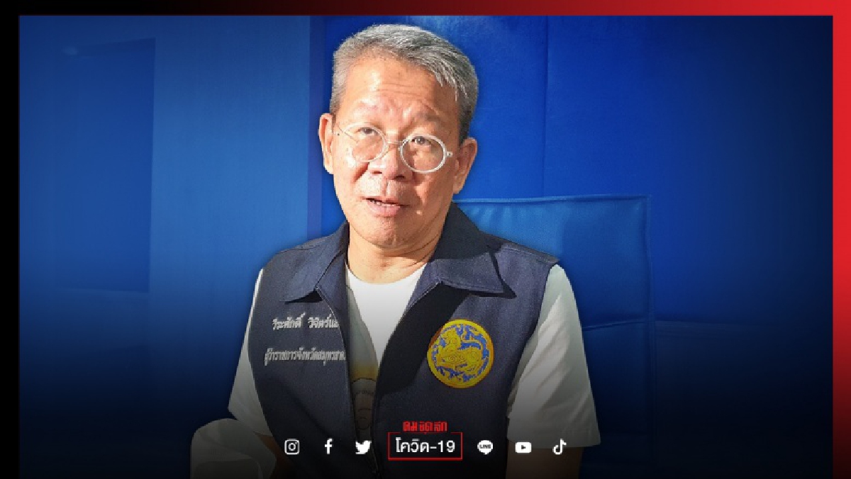 คลื่นใต้น้ำกระเพื่อม โยกย้ายแต่งตั้ง"ตุลาการ"สะเทือน