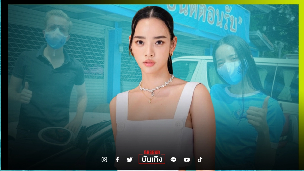 "วาววา ณิชารีย์" ใช้เวลาว่างช่วงล็อคดาวน์ ทำจิตอาสาช่วยเหลือผู้ป่วยโควิด-19 "วาววา ณิชารีย์" ใช้เวลาว่างช่วงล็อคดาวน์ ทำจิตอาสาช่วยเหลือผู้ป่วยโควิด-19