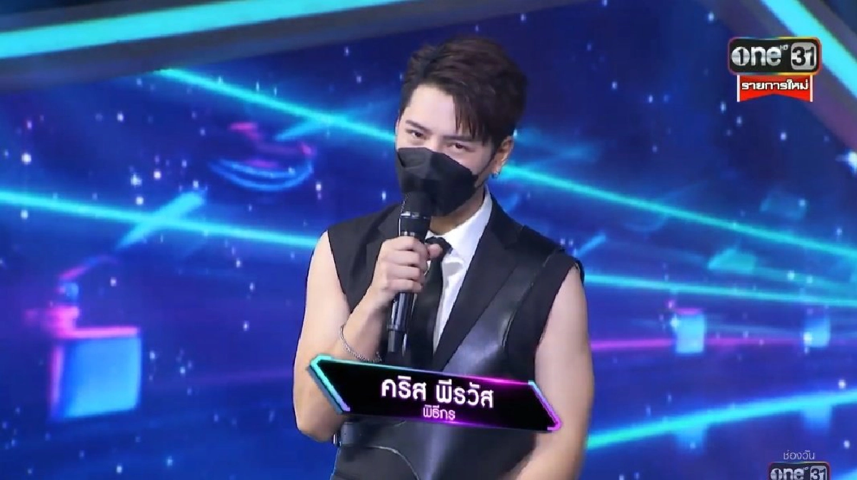 พลัง "คริส พีรวัส" แฟนคลับช่วย ดันแท็ก thestaridolep2 ติดเทรนด์ทวิต