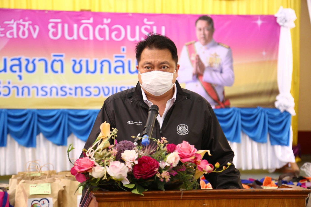 แรงงาน 1 ตรวจเยี่ยมรับสมัคร"ประกันสังคม ม.40" เกาะสีชัง เร่งทันรับเงิน 24 ส.ค