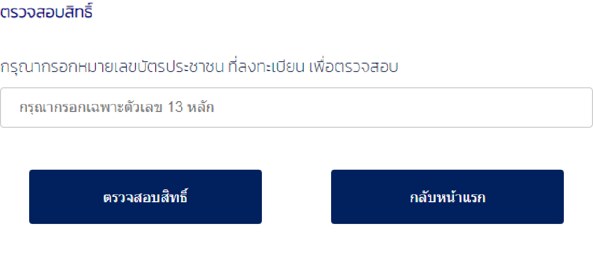 Yeoxlxoravnvhm